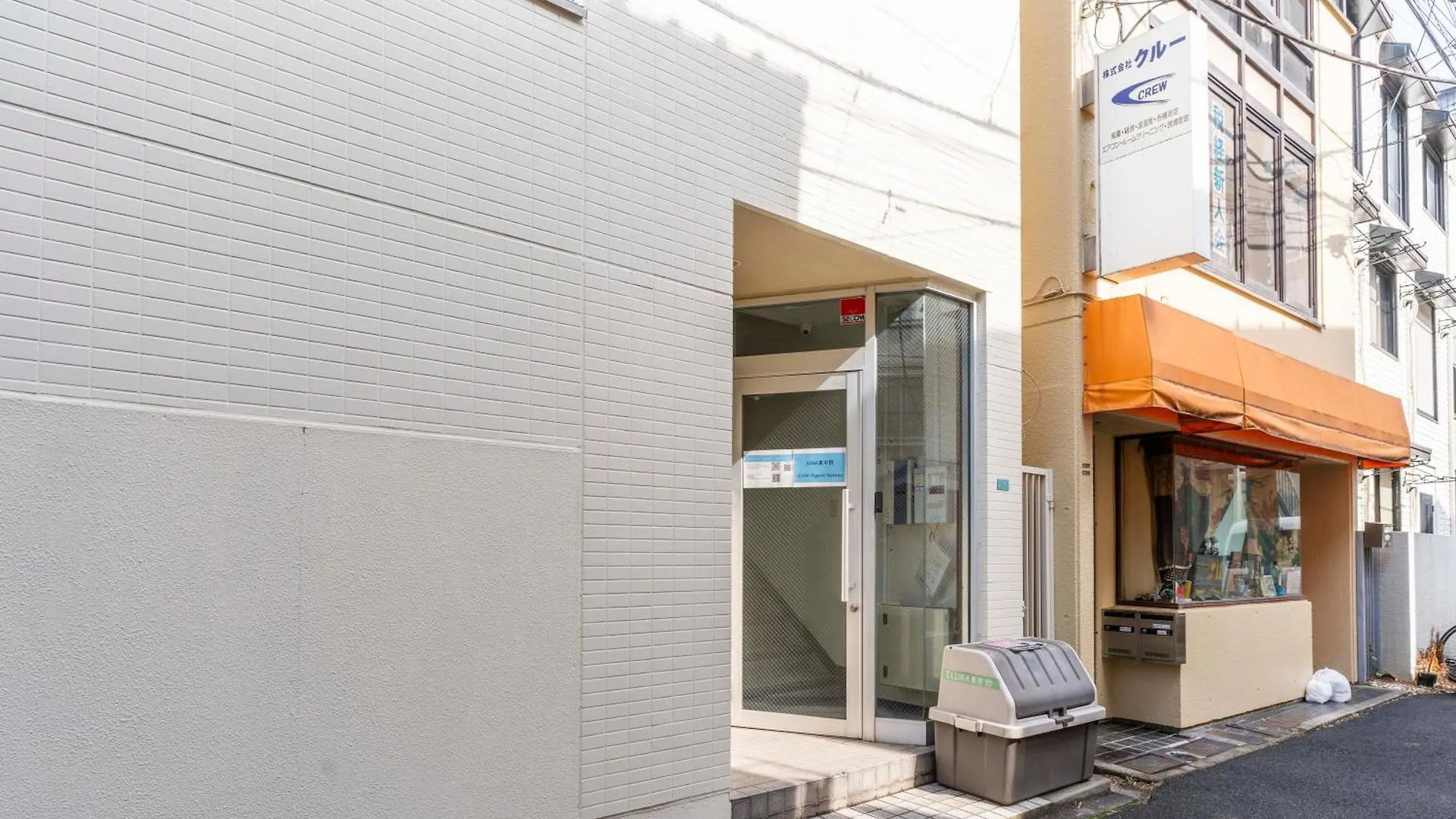 Ilima Higashi Nakano Tokyo Apartment