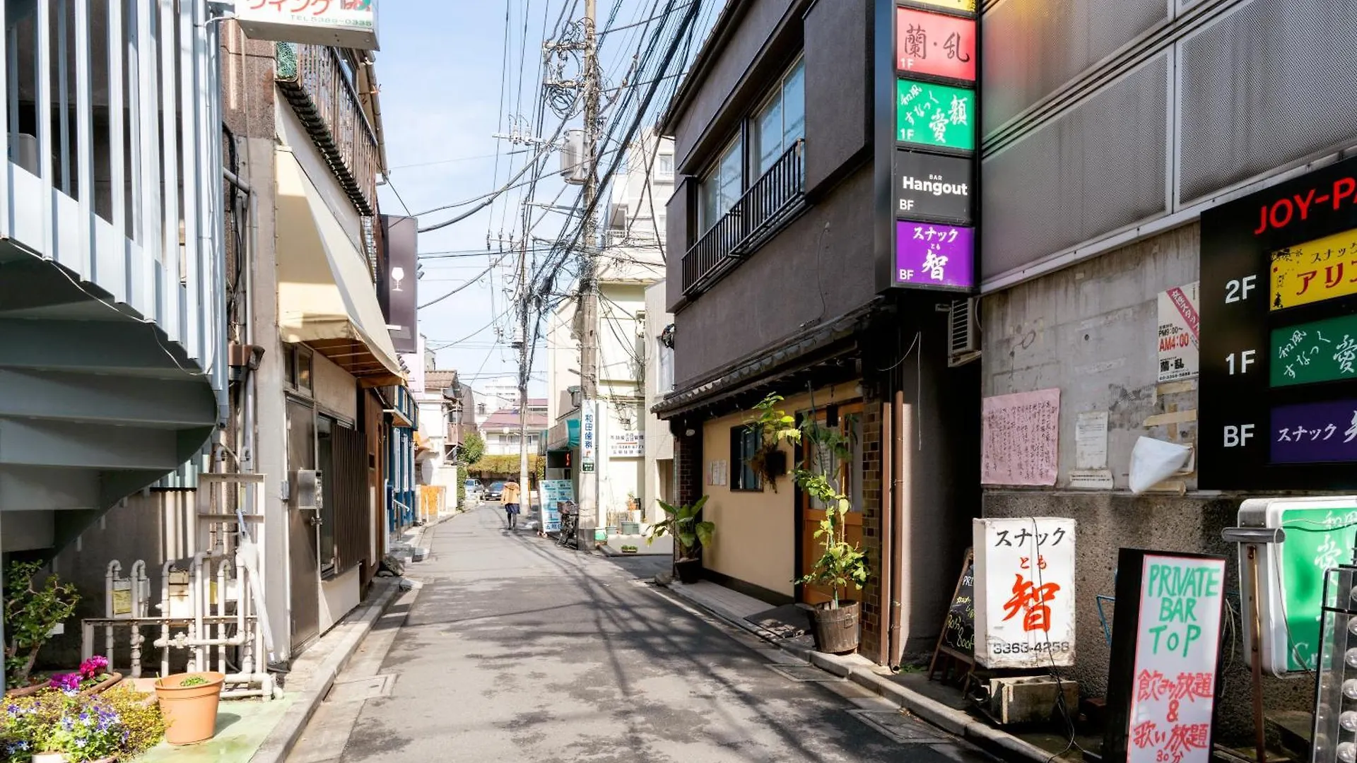 Daire Ilima Higashi Nakano Tokyo Japonya